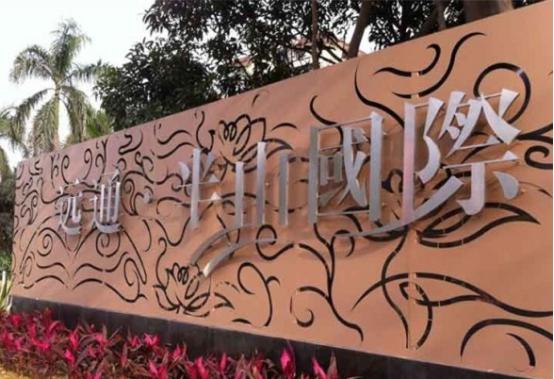乐鱼在线登录_乐鱼(中国)
乐鱼在线登录_乐鱼(中国)工程案例
