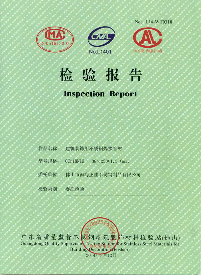 乐鱼在线登录_乐鱼(中国)
乐鱼在线登录_乐鱼(中国)检测报告