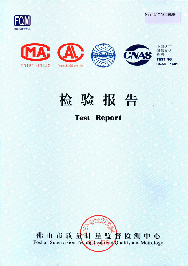 乐鱼在线登录_乐鱼(中国)
乐鱼在线登录_乐鱼(中国)检测报告