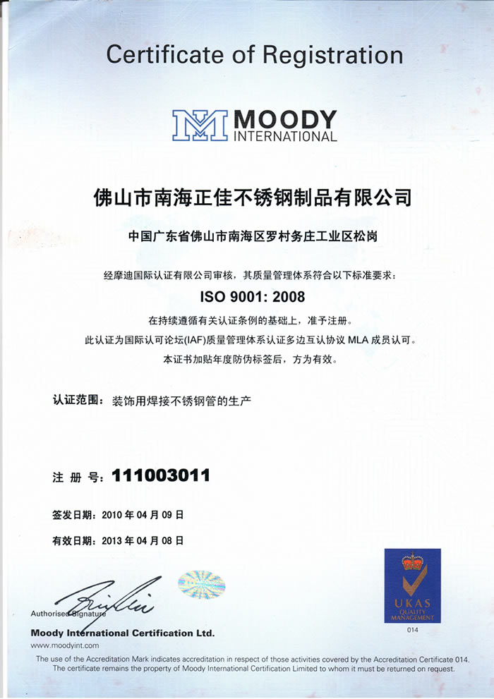 乐鱼在线登录_乐鱼(中国)
乐鱼在线登录_乐鱼(中国)中文ISO9001