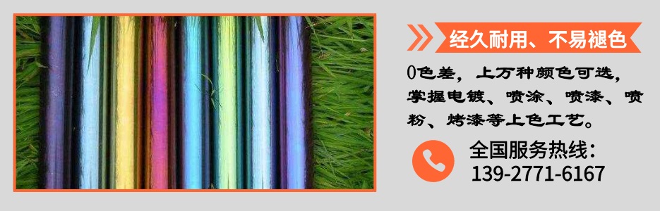乐鱼在线登录_乐鱼(中国)圆管产品详情4