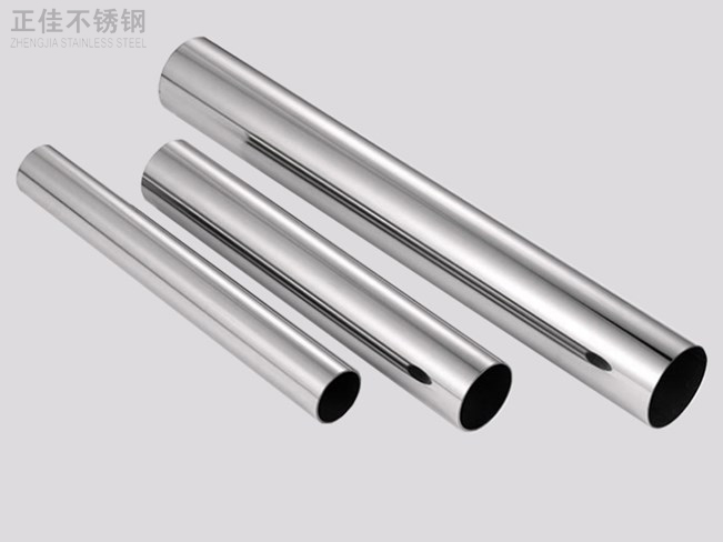 乐鱼在线登录_乐鱼(中国)304圆管