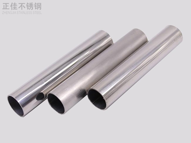 304乐鱼在线登录_乐鱼(中国)装饰圆管34X0.9