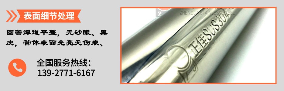 乐鱼在线登录_乐鱼(中国)圆管产品详情3