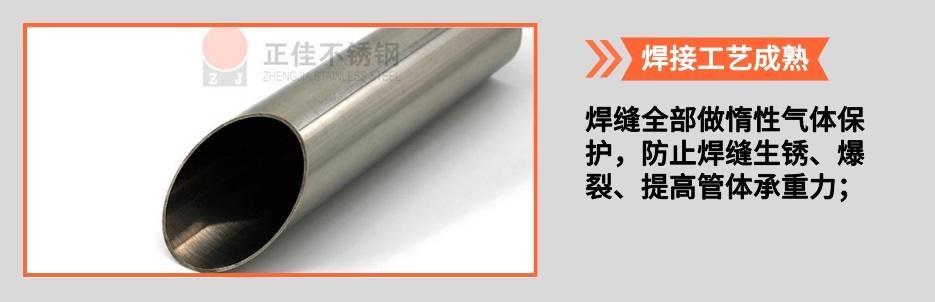 乐鱼在线登录_乐鱼(中国)圆管产品详情2