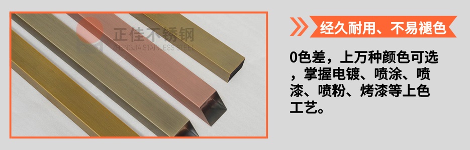 乐鱼在线登录_乐鱼(中国)圆管产品详情4