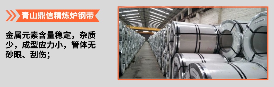 乐鱼在线登录_乐鱼(中国)圆管产品详情
