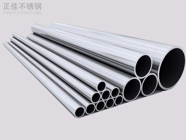 304乐鱼在线登录_乐鱼(中国)圆管