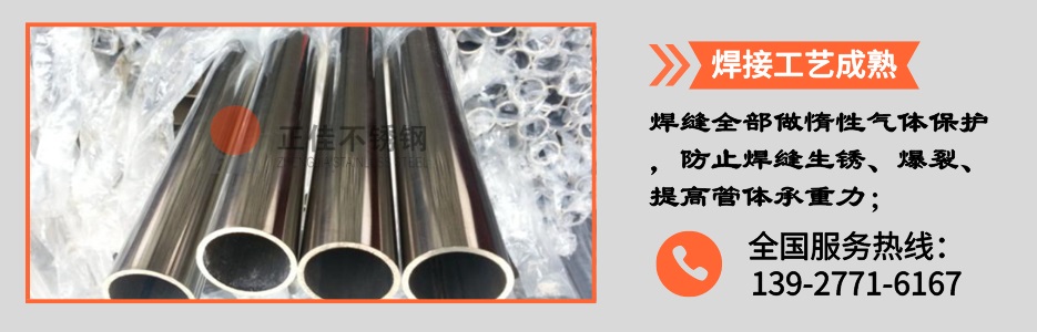 乐鱼在线登录_乐鱼(中国)圆管产品详情2