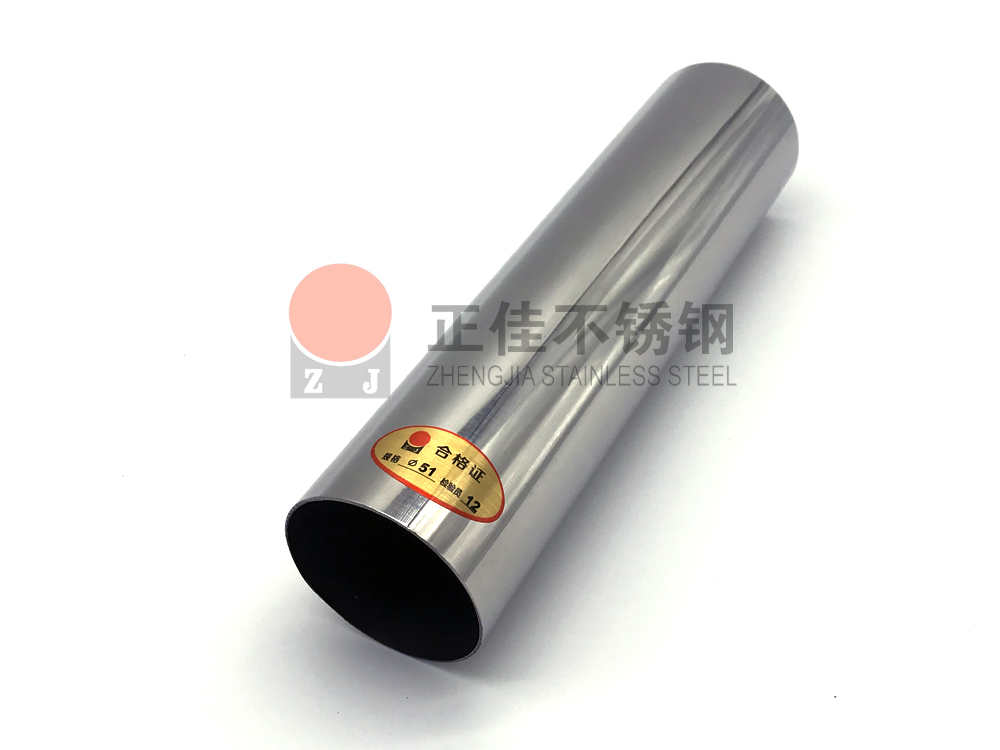 304乐鱼在线登录_乐鱼(中国)装饰圆管
