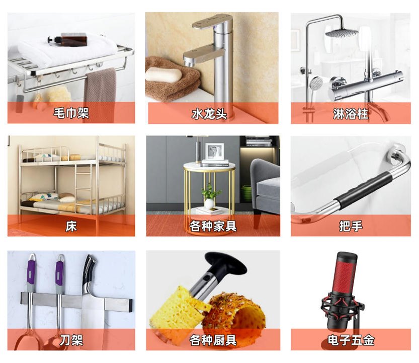 304乐鱼在线登录_乐鱼(中国)管材应用