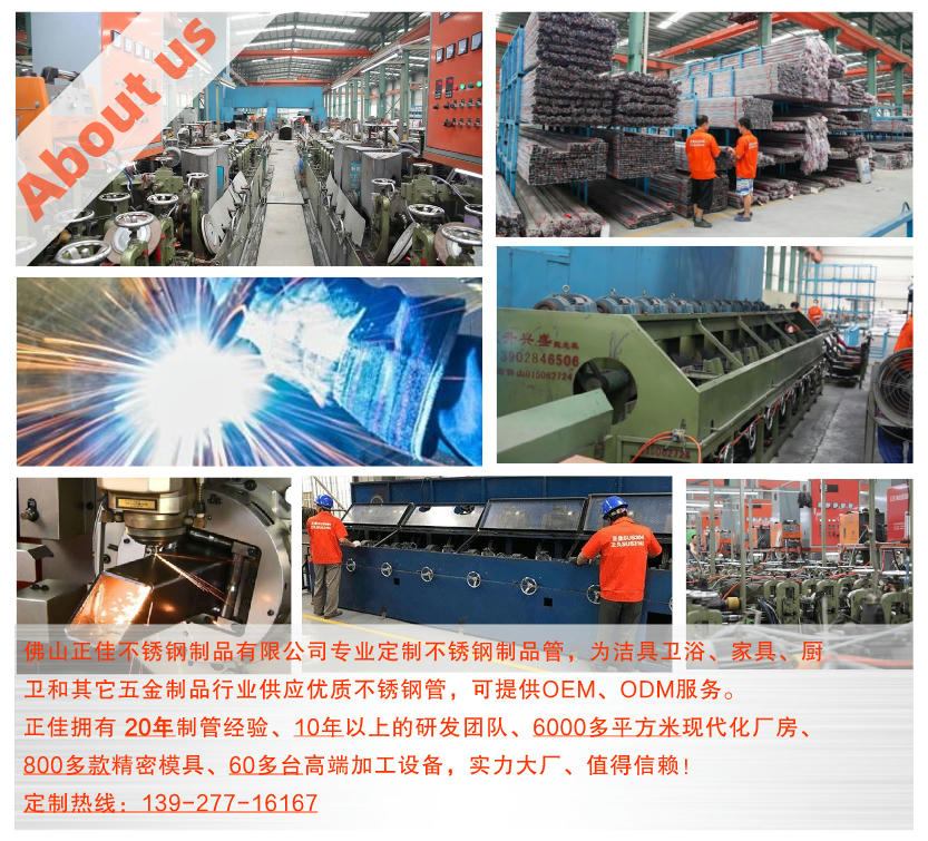 304乐鱼在线登录_乐鱼(中国)方管拉丝