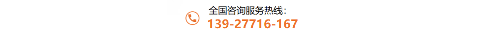 304乐鱼在线登录_乐鱼(中国)工程装饰管联系方式