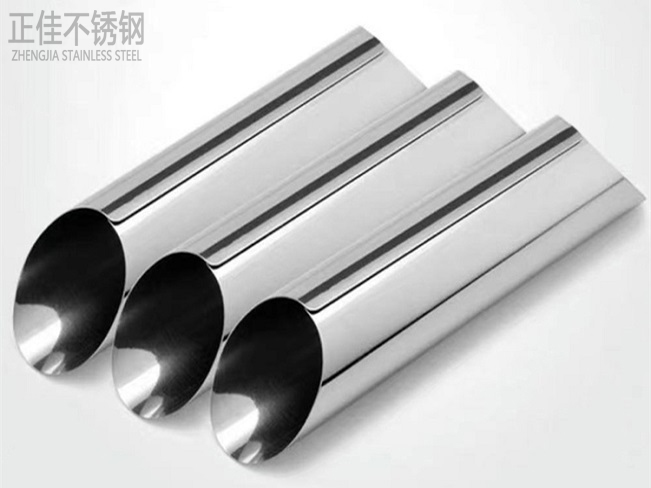 304乐鱼在线登录_乐鱼(中国)圆管