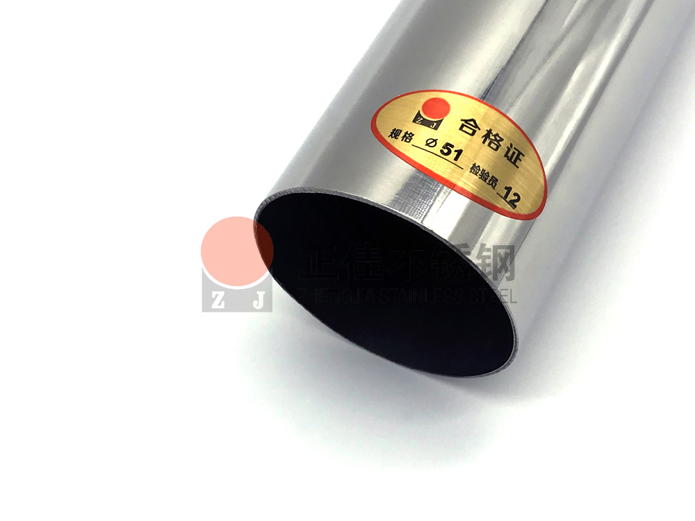 304乐鱼在线登录_乐鱼(中国)装饰圆管质检严格