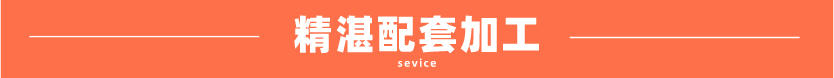 304乐鱼在线登录_乐鱼(中国)方管拉丝