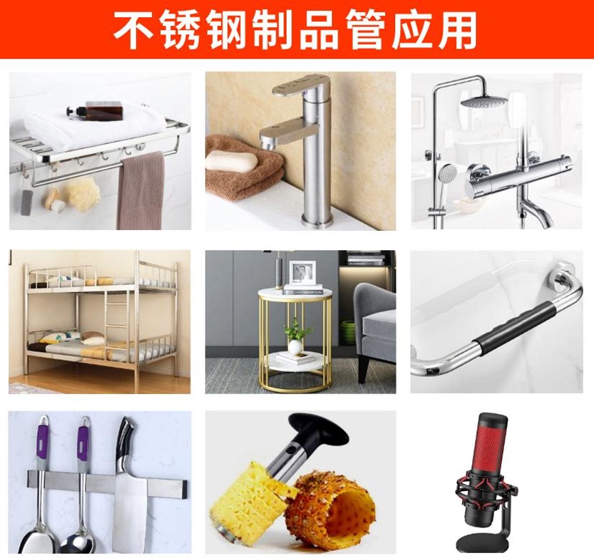 316l乐鱼在线登录_乐鱼(中国)管