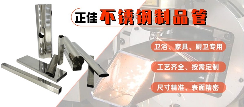 304乐鱼在线登录_乐鱼(中国)制品管