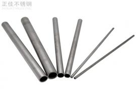 304乐鱼在线登录_乐鱼(中国)圆管54x1.5