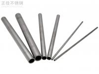 乐鱼在线登录_乐鱼(中国)管304理论重量表
