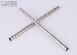 乐鱼在线登录_乐鱼(中国)卫浴用管
