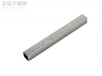304乐鱼在线登录_乐鱼(中国)矩形管价格表