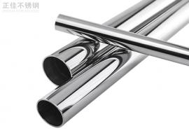 60乐鱼在线登录_乐鱼(中国)圆管