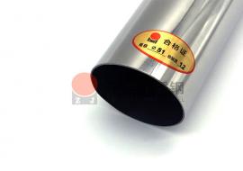 304乐鱼在线登录_乐鱼(中国)装饰圆管