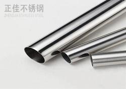 316L乐鱼在线登录_乐鱼(中国)管材