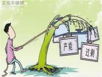 后期304乐鱼在线登录_乐鱼(中国)管价格走势主要看需求的释放程度