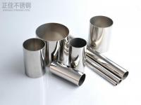建筑用乐鱼在线登录_乐鱼(中国)管与乐鱼在线登录_乐鱼(中国)制品管之间的区别有哪些?