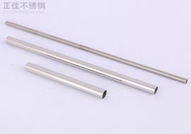 304乐鱼在线登录_乐鱼(中国)圆管38x0.7