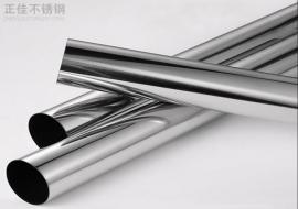 304乐鱼在线登录_乐鱼(中国)圆管38