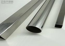 304乐鱼在线登录_乐鱼(中国)家具用管