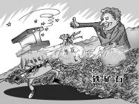 三重打击下，304乐鱼在线登录_乐鱼(中国)管价格开始走高