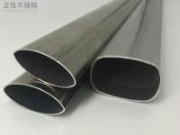 乐鱼在线登录_乐鱼(中国)椭圆管规格型号