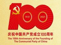 庆祝建党100周年，乐鱼在线登录_乐鱼(中国)制品管默默担起宣传责任