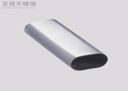 乐鱼在线登录_乐鱼(中国)平椭圆管