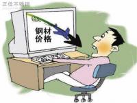 旺季转淡季需求趋弱，304乐鱼在线登录_乐鱼(中国)管价格下行概率高