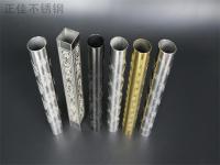 那些关于蚀刻乐鱼在线登录_乐鱼(中国)管的小百科