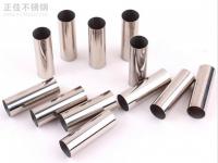 微量元素硅和锰对316乐鱼在线登录_乐鱼(中国)性能的影响