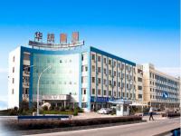 华统集团机械构造乐鱼在线登录_乐鱼(中国)管工程