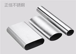 316l乐鱼在线登录_乐鱼(中国)椭圆管