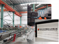 乐鱼在线登录_乐鱼(中国)管企业如何找出适合自己的道路去发展?