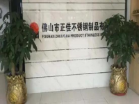 广东316乐鱼在线登录_乐鱼(中国)装饰管厂家——乐鱼在线登录_乐鱼(中国)
乐鱼在线登录_乐鱼(中国)