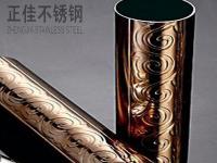 304玫瑰金乐鱼在线登录_乐鱼(中国)圆管图片（一）