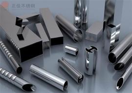 乐鱼在线登录_乐鱼(中国)管定制加工