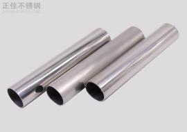 304乐鱼在线登录_乐鱼(中国)装饰圆管34X0.9