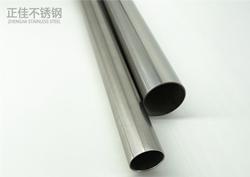 304乐鱼在线登录_乐鱼(中国)管材