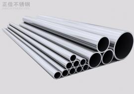 304乐鱼在线登录_乐鱼(中国)圆管